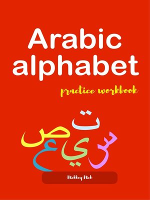 cover image of Arabic alphabet practice workbook